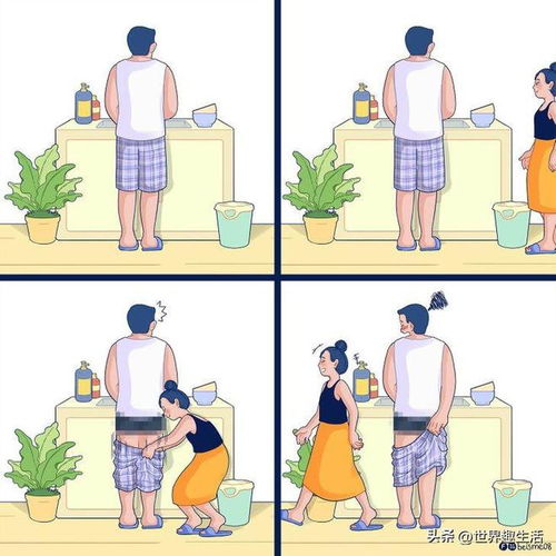 一位国外艺术家用12张插图,展示了我们都羡慕的真爱的样子