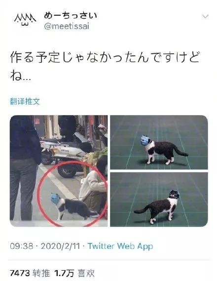 口罩猫火了日本沙雕手办大佬又现江湖