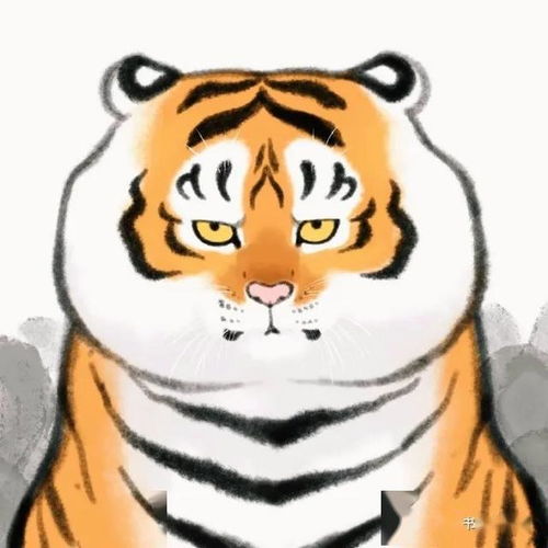 画虎,还可以这样可爱