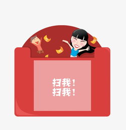 创意二维码设计素材图片免费下载高清漂浮素材png千库网图片编号5209272