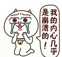 搞笑漫画笑话搞笑搞笑漫画精选爆笑搞笑漫画大全第47页别逗了