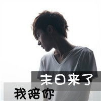 骷髅白色动漫高清图