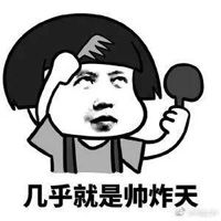 我是小仙女图片表情包大全优雅回复朋友圈套路指南