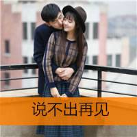 网红大图情侣头像微信头像图片大全