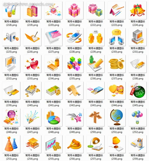 书本图表卡通图标设计其他素材免费下载红动网