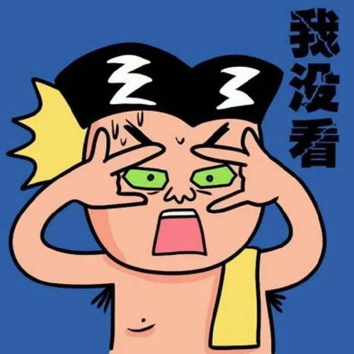 动漫情侣头像你的名字就是我最好的文案