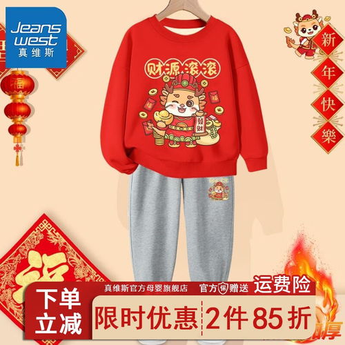snoopy史努比儿童毛衣春秋冬款甜美针织衫男女宝宝加绒加厚开衫外套三色心100
