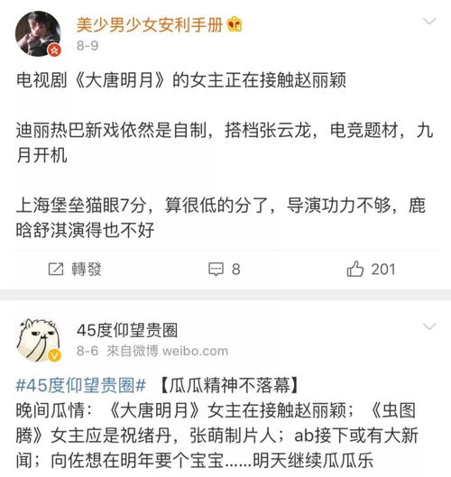 赵丽颖还没复工,已经被摁头了几十部剧综......