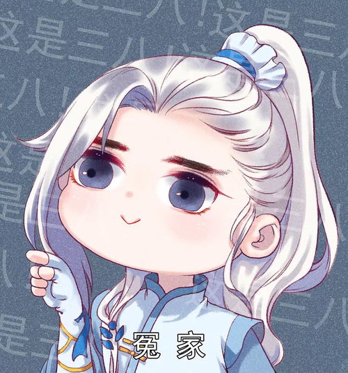 动漫情头前途无可限量