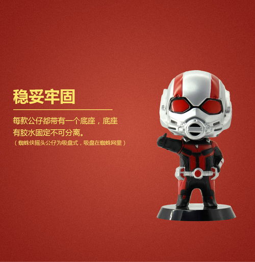 漫威marvel复联3摇头公仔汽车摆件钢铁侠手办车载摆件卡通摆件车内饰品