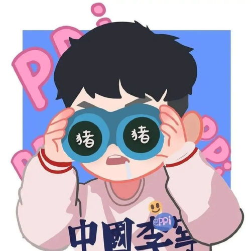 动漫超甜情头