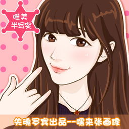 唯美半写实照片真人转手绘堆糖,美好生活研究所