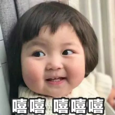 表情包我也应该在购物车里,因为我也是宝贝