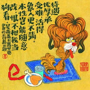 十二生肖创意图话好画更好