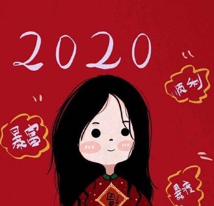 抖音发财暴富情侣头像有哪些2020抖音发财暴富情侣头像高清无水印分享66街机网