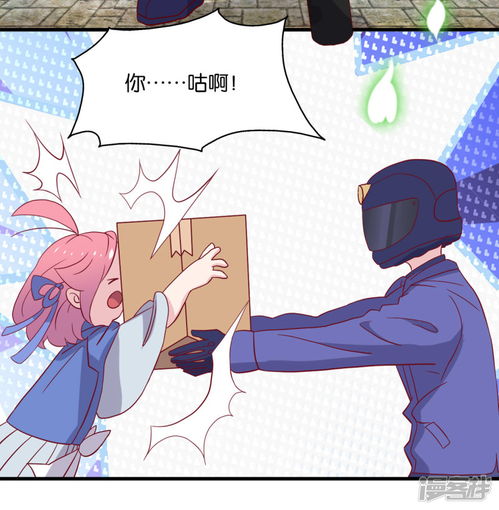 纣王和小仙女的快递漫画第7话英雄救美仙女救美漫客栈