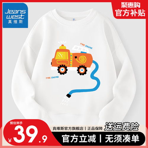 棉花堂童装儿童针织圆领卫衣2024春季宝宝卡通休闲感上衣l青莲紫9052