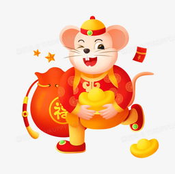 鼠年吉祥老鼠送福袋送元宝创意元素png图片素材免费下载psd格式35713543像素熊猫办公
