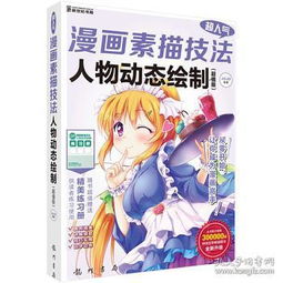 教材教辅考试日文书外文原版