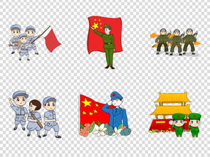 卡通军人扬我国威喜庆迎新中国梦png素材图片模板下载85.67mb动漫人物大全人物形象