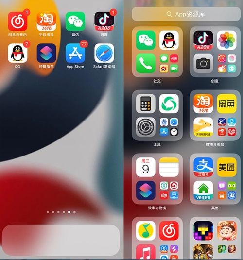ios15升级体验,有这些变化附升降级教程