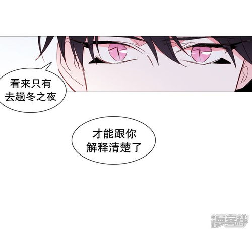 动物灵魂管理局漫画第142话长辈的爱护漫客栈