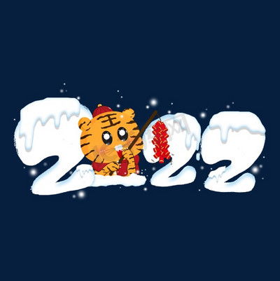 2022虎年卡通