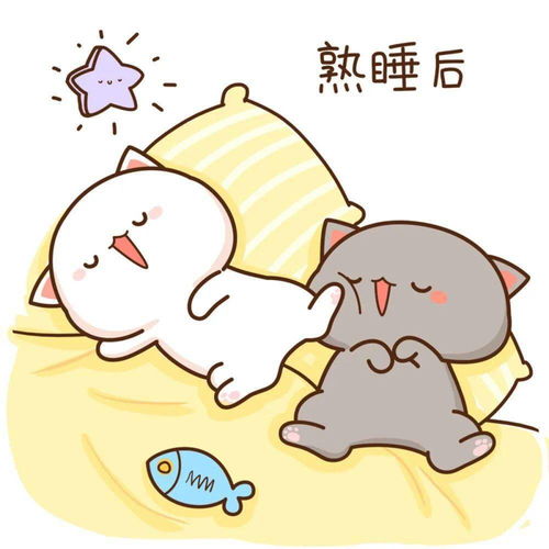 蜜桃猫情头