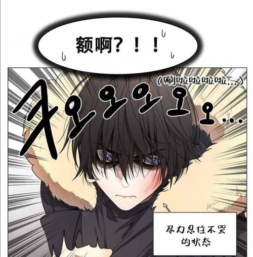 漫画帮暗恋对象撸猫的日子天使面孔和阴暗少年的宠物甜爱