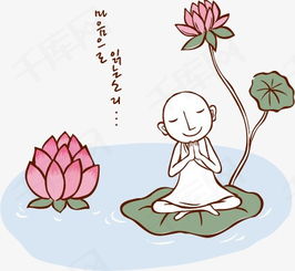 儿童世界荷花卡通卡通人物卡通设计素材图片免费下载高清装饰图案png千库网图片编号2322983