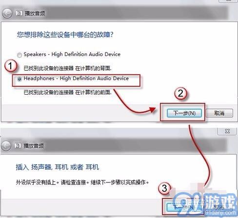 怎么改微信头像图片