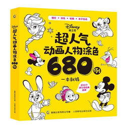 百道好书榜初选少儿类季