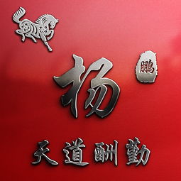 你的名字这样写更漂亮,3d高清签名版微信头像,帅气的你值得拥有