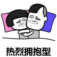 搞笑猥琐情侣头像最新猥琐一点的动漫情侣头像图