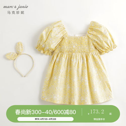棉花堂儿童毛衣开衫宝宝童装2024春季外套小童可爱卡通上衣潮l米白90cm