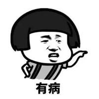 斗图表情包骂人微信头像图片大全