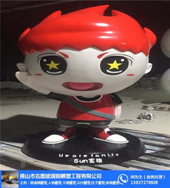 浙江卡通雕塑公仔卡通雕塑名图雕塑厂家优质商家