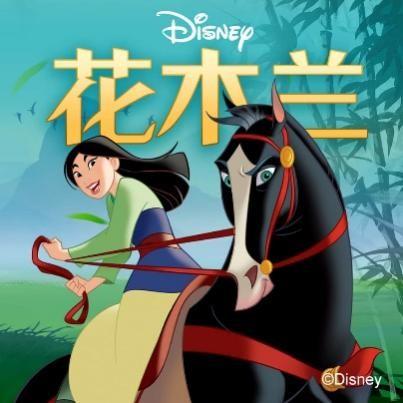 喜马拉雅天马座动画剧场上线迪士尼女孩故事合集,打造耳朵里可以听的动画乐园