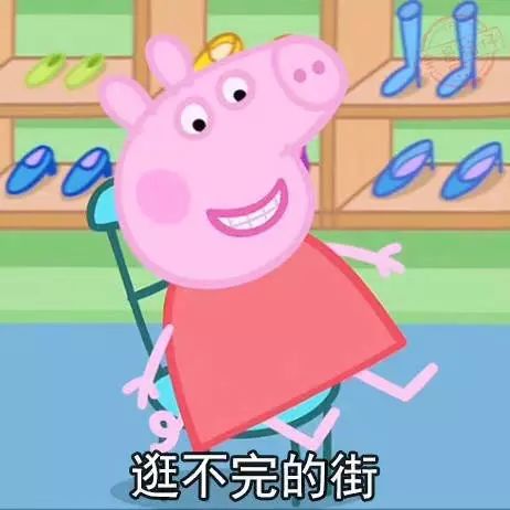 李晨林允白敬亭杨幂热巴赵丽颖这么多明星都爱小猪佩奇