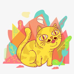 插画猫咪半调风格图片素材其他格式下载动漫人物大全