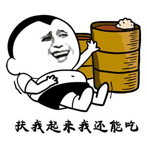 号外你的节后综合症有救啦