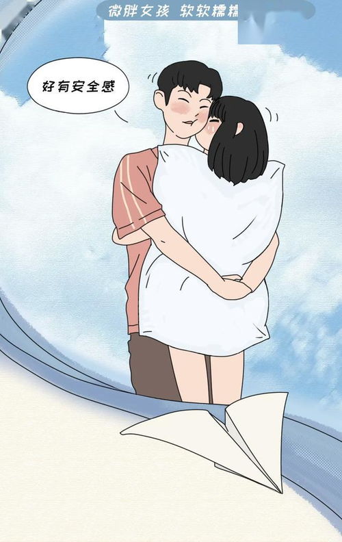 漫画没有一个男孩可以拒绝微胖的女孩