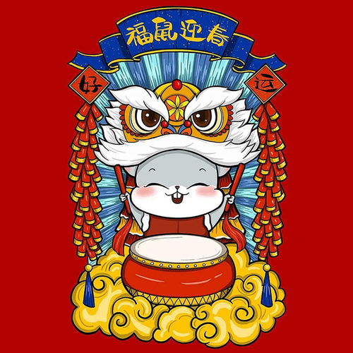 将会带来好运的微信头像图片扣扣居第6页