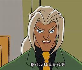 要用魔法打败魔法成龙历险记经典台词