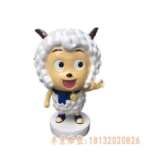 玻璃钢卡通羊雕塑宿州树脂卡通羊雕塑图片卓景雕塑