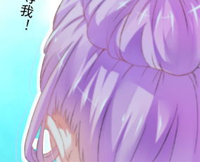 豪门强宠,总裁百日玩物两女争一男爱奇艺漫画