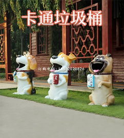 玻璃钢卡通狗垃圾桶,公园卡通动物垃圾桶