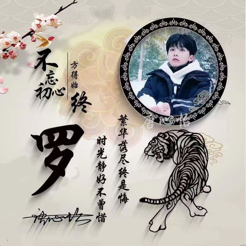 用你的名字制作微信头像,2022新款十二生肖励志签名头像,请查收