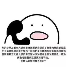 2017年最热表情包盘点,现在保存还来得及