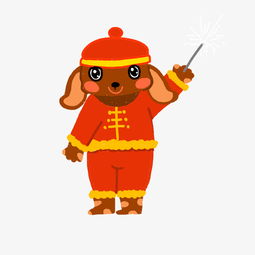 红色的小狗卡通插画图片素材其他格式下载动漫人物大全